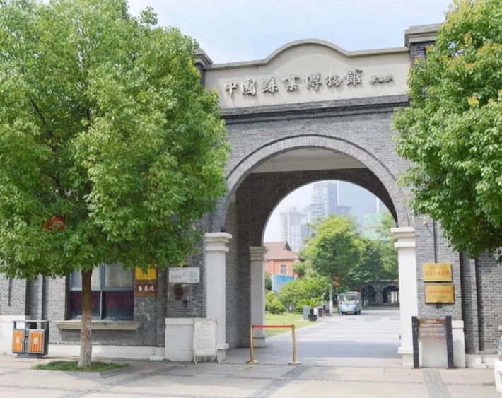 China Silk Industry Museum
