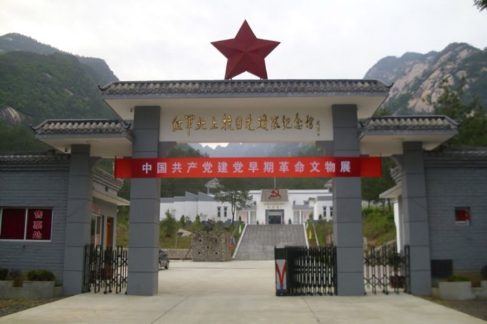The Red Army to the north Anti Japanese Memorial