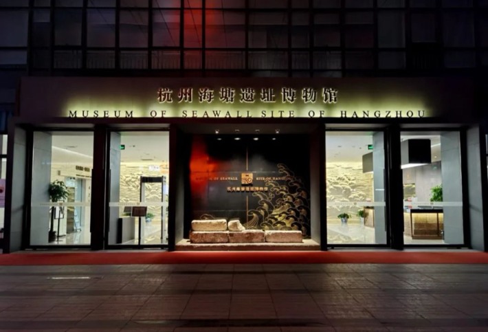 Museum of seawall site of Hangzhou