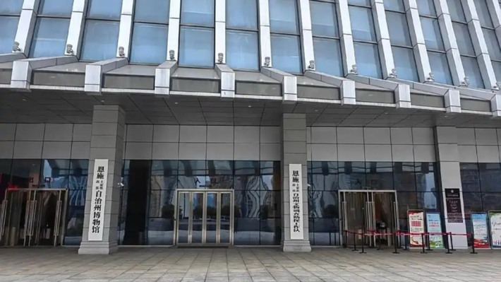 Enshi tujia and miao autonomous prefecture of the museum