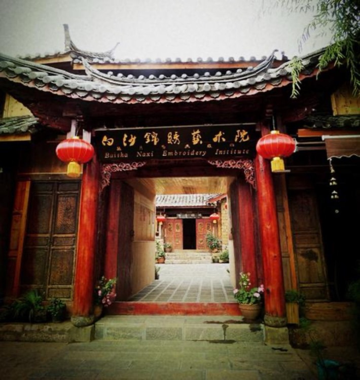 Baisha Naxi Embroidery Institute