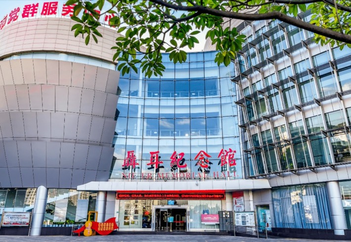 Yuxi City Nie Er Memorial Hall