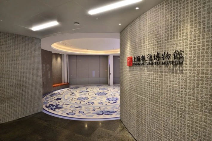 Shanghai Guanfu Museum 2