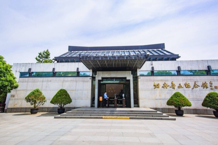 Lu Xun Memorial Museum