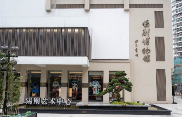Wuxi Xi Opera Museum