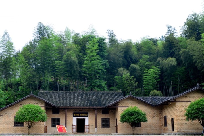 Former Residence of Cai Hesen and Cai Chang