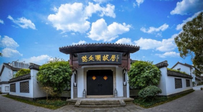 Fan Wenlan's Former Residence