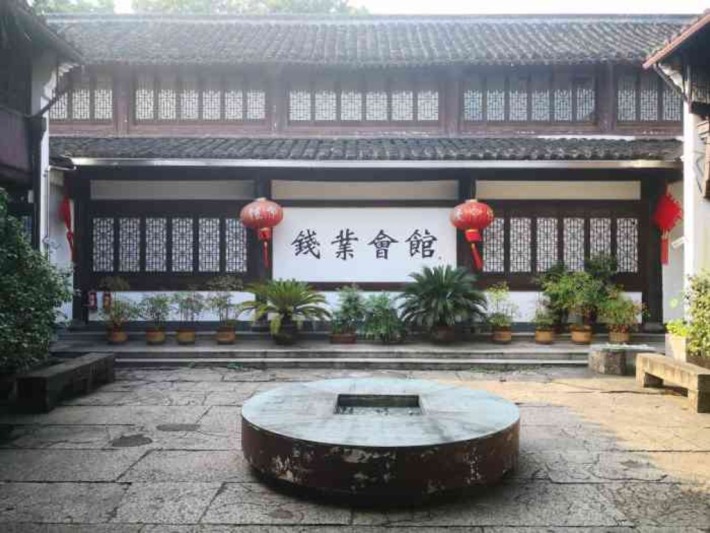 Qian Ye Guild Hall