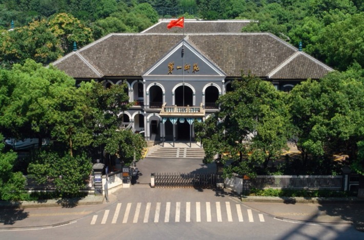 Former site of Hunan Provincial First Normal School
