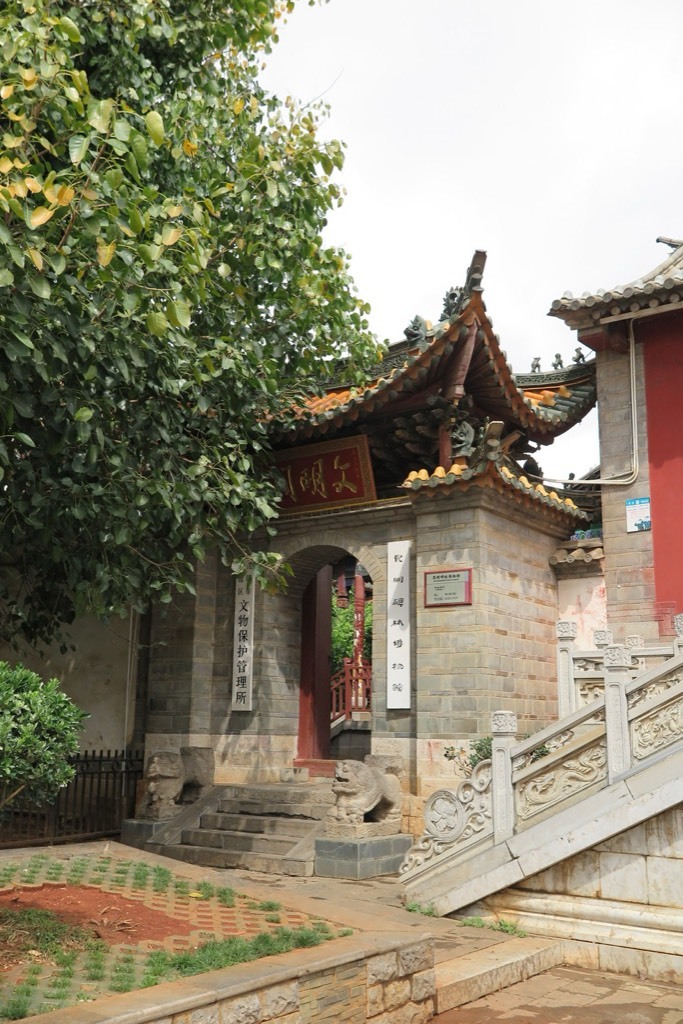 Kunming Stele Forest Museum