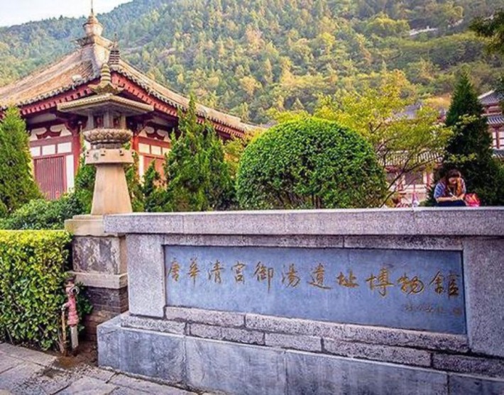 Huaqingchi Yizhi Museum