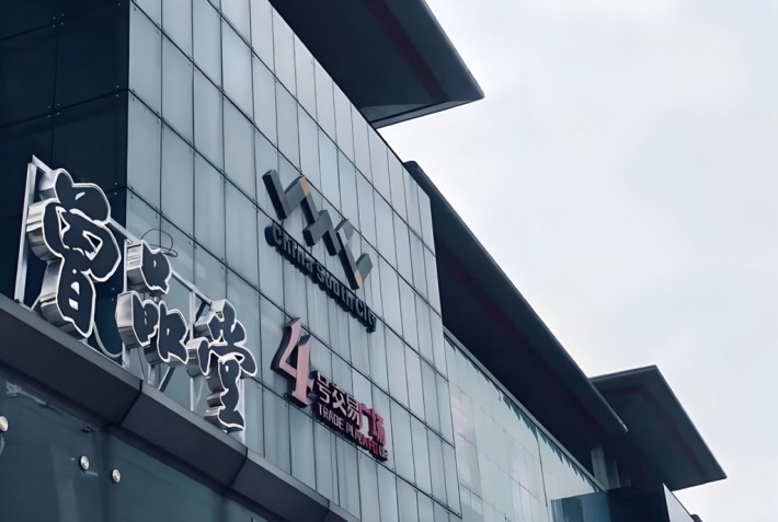 Nanchang Zengpintang Old Wine Museum