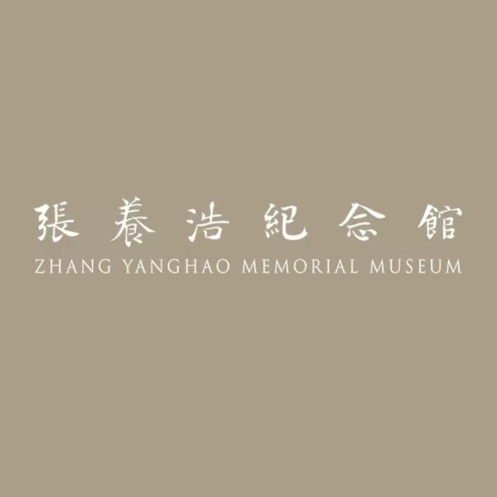 Zhang Yanghao Memorial Hall