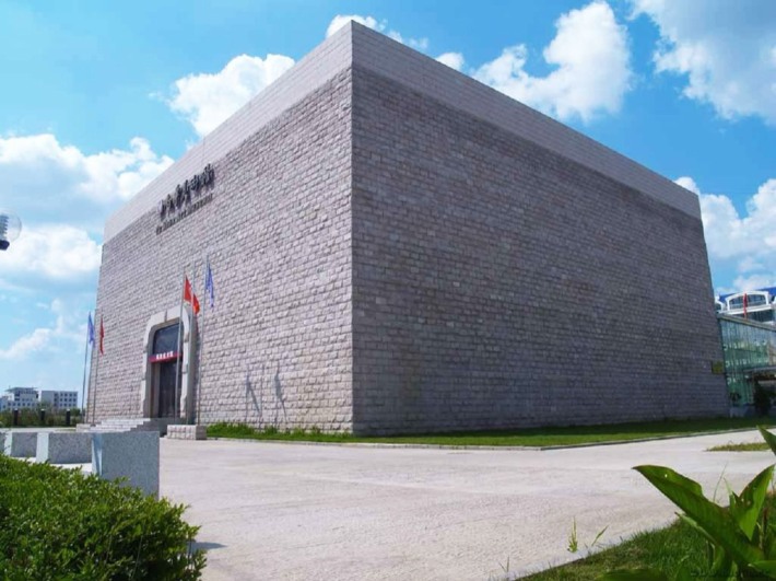 Yu Shan Art Museum