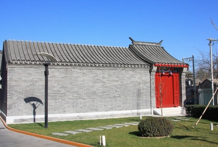Lin Baishui's Former Residence