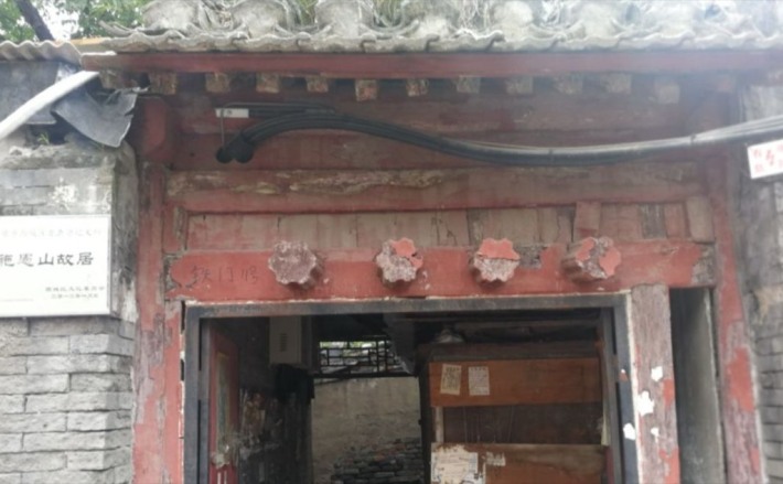 Shi Yushan's former residence