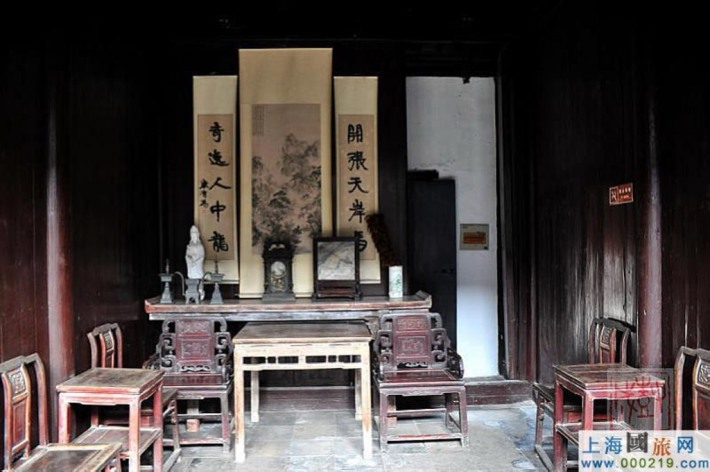 Zhu Ziqing Former Residence