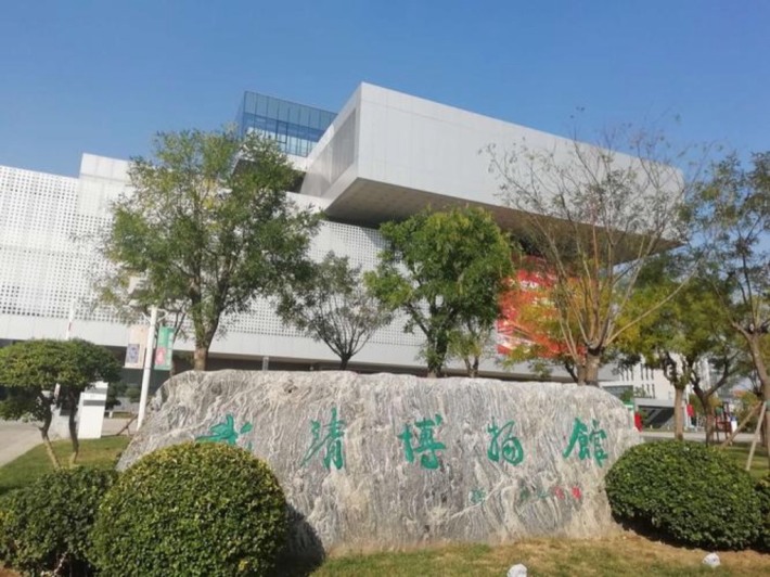 Tianjin Wuqing District Museum