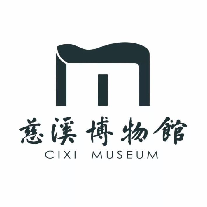 Cixi Museum