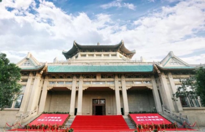 Wuhan University History Museum