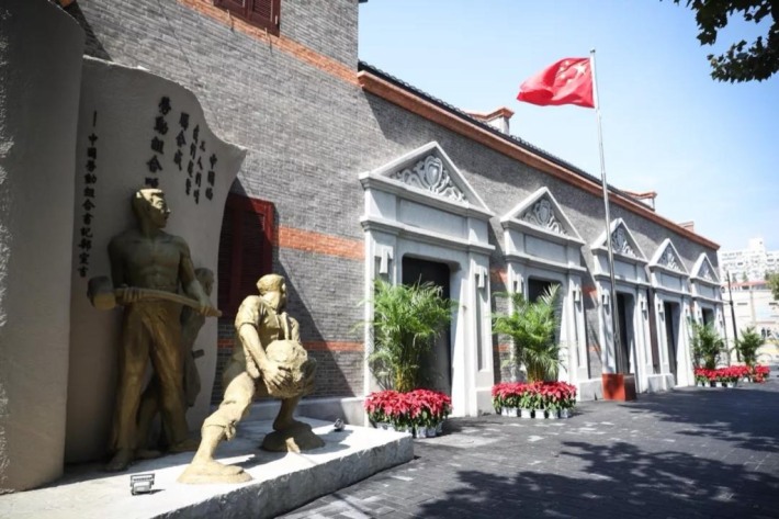 Former Site of the National Labor Union Secretariat