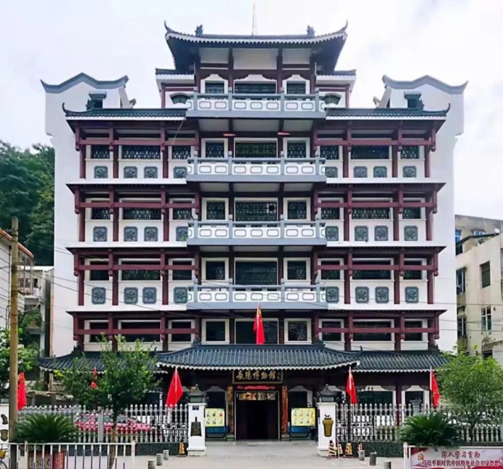 Changyang Museum