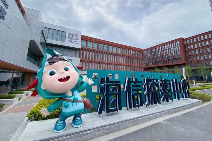 Hisense Exploration Center
