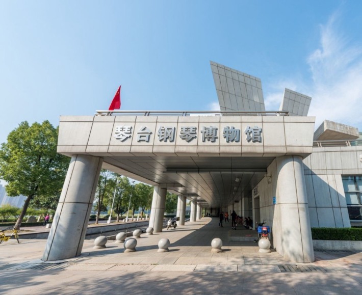 Wuhan Qintai Piano Museum