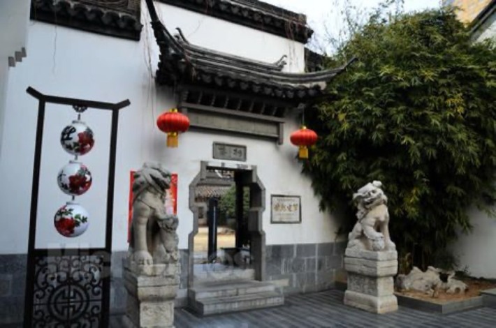 Nanjing Folklore Museum