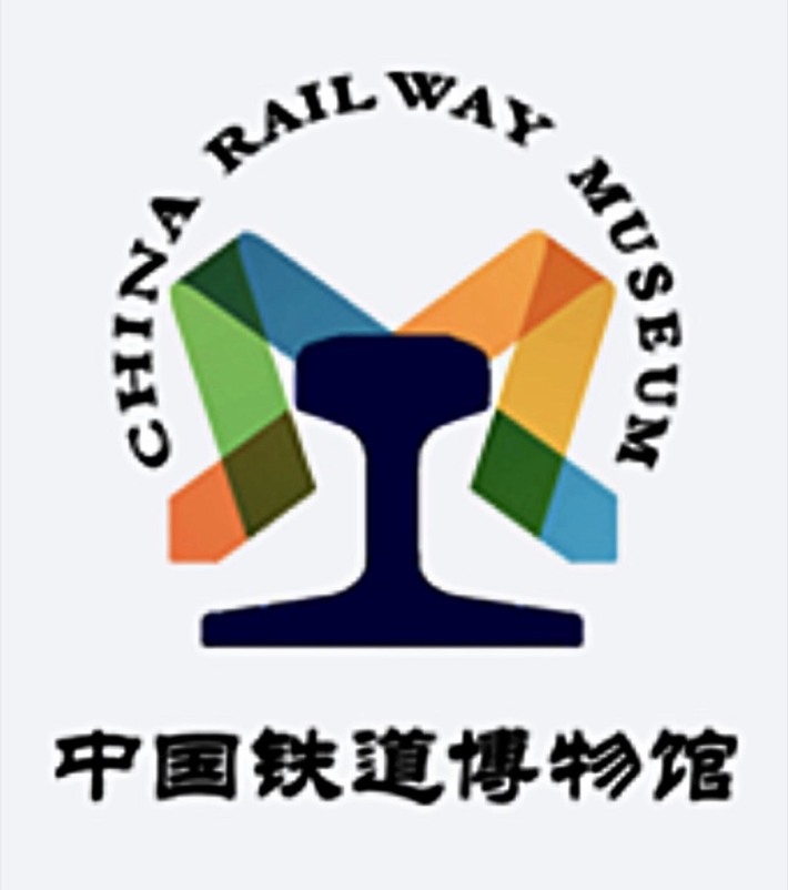 China Railway Museum