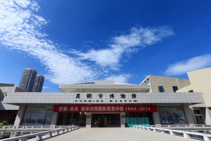 kunming museum