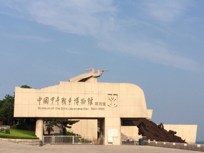 Museum Of Sino-Japanese War