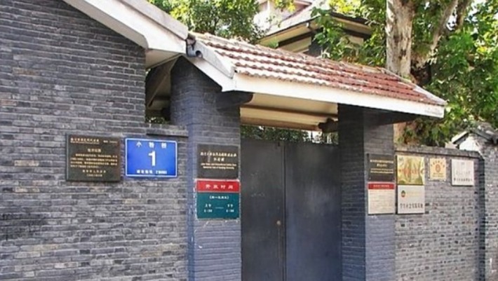 John Rabe and International Safety Zone Memorial Hall