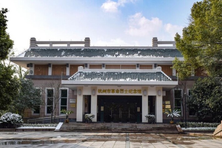 Hangzhou Revolutionary Martyrs Memorial Hall