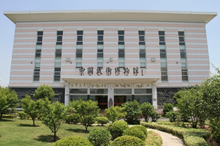 Chinese Wushu Museum
