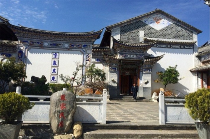 Yan Family courtyard
