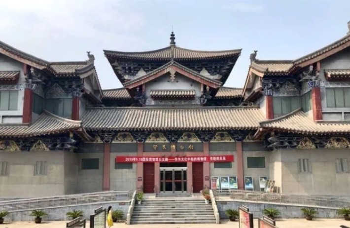 Gongyi Municipal Museum