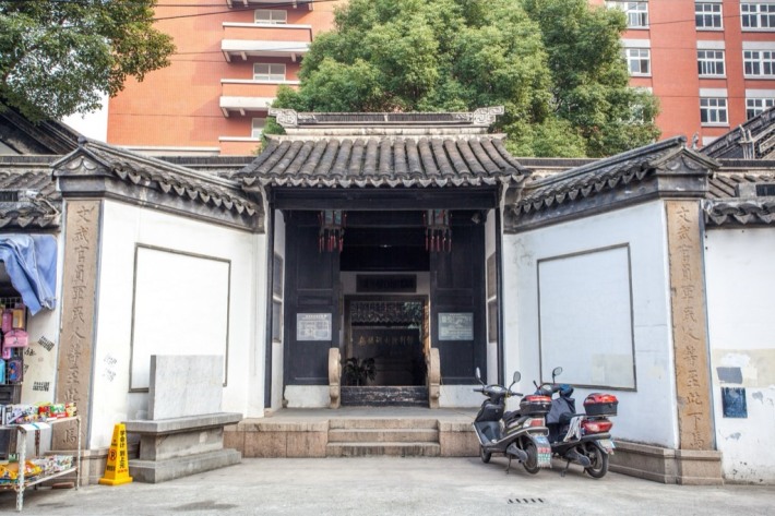 Wuxi Inscription Exhibition Hall