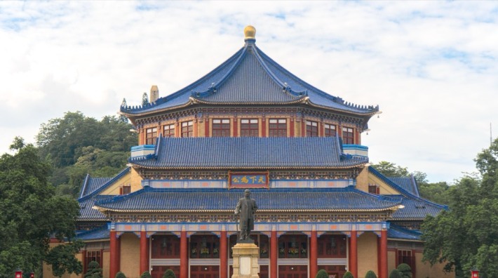 Sun Yat-sen Memorial Hall