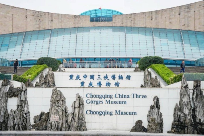 Chongqing China Three Gorges Museum