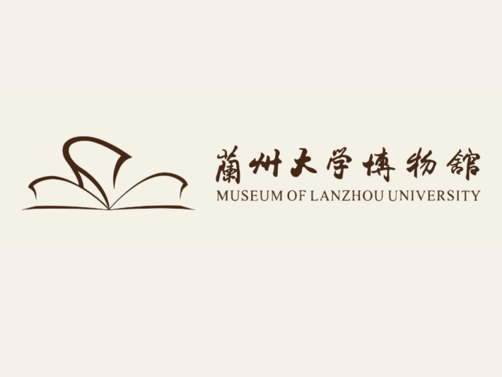Museum of Lanzhou University