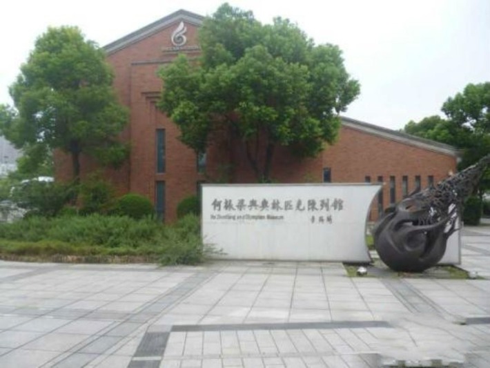 He Zhenliang and the Olympic Exhibition Hall