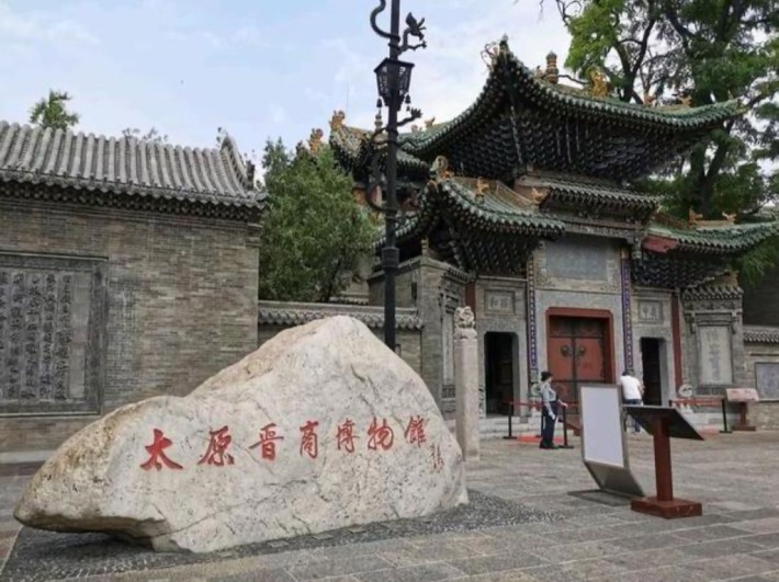 Taiyuan Jin Shang Museum