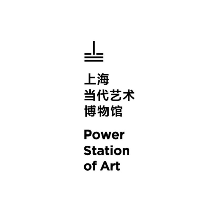 Power Station of Art