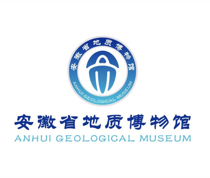 Anhui Geological Museum