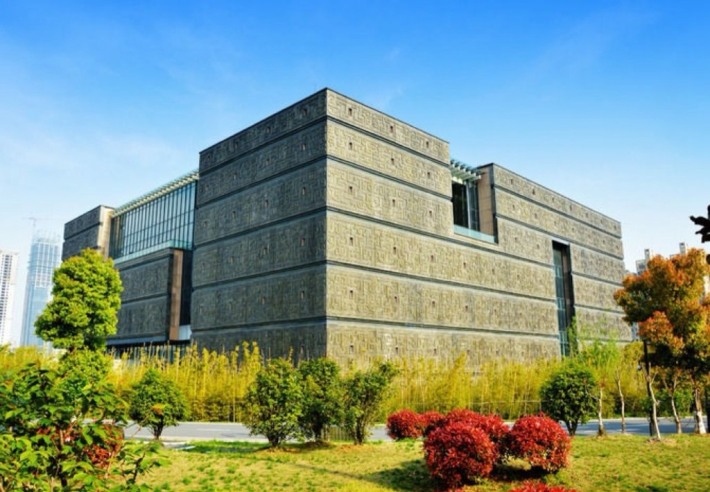 Anhui Museum