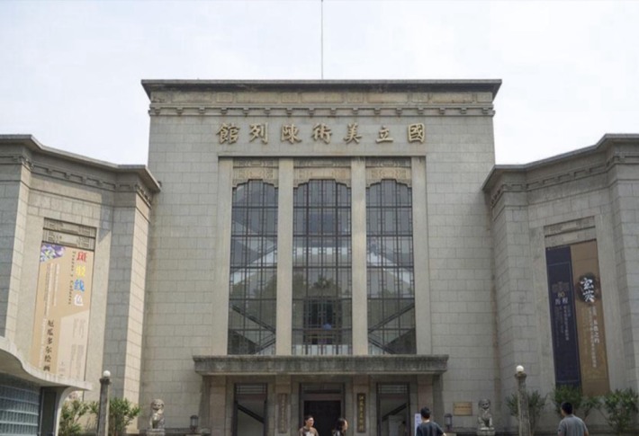 Former National Art Gallery