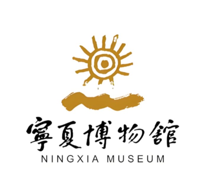 The Ningxia Hui Autonomous Region Museum