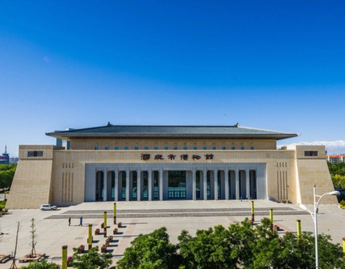 JIUQUAN MUSEUM