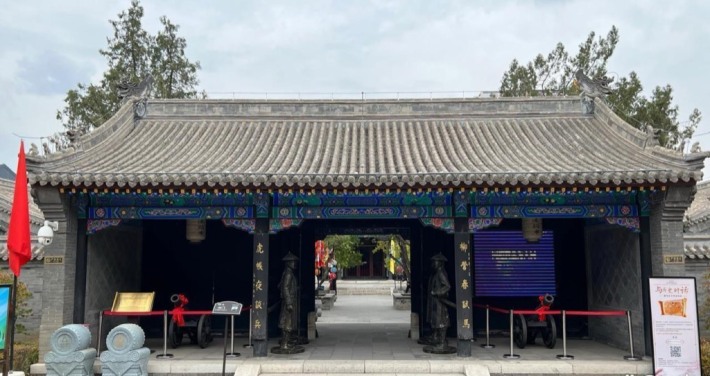 Suiyuan City Wall and General Office